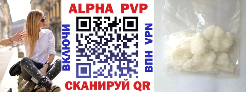 Купить  Москва  A-PVP СК КРИС