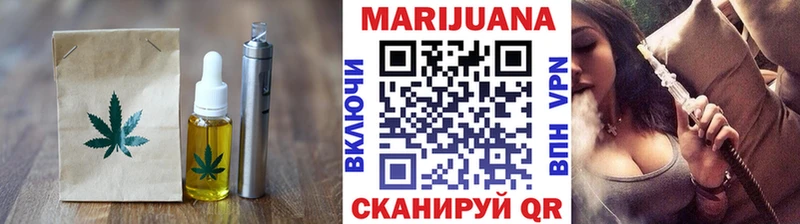 Купить где  Москва  Еда ТГК конопля 