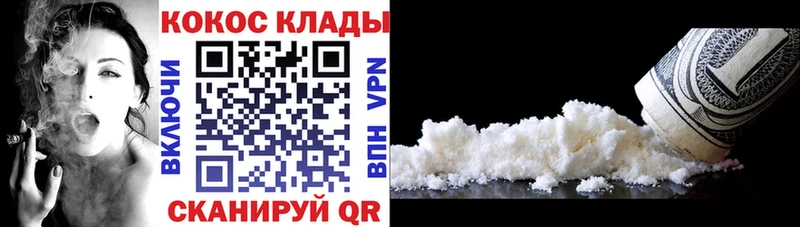 Купить  Москва  Кокаин 98% 