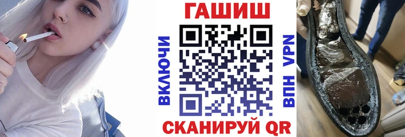 ГАШ ice o lator  Купить  Москва