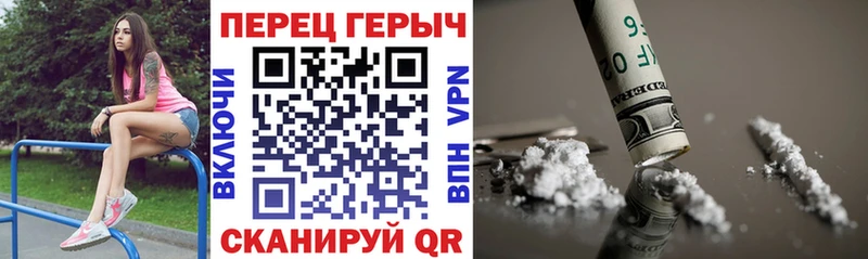 ГЕРОИН Heroin  Купить  Москва 