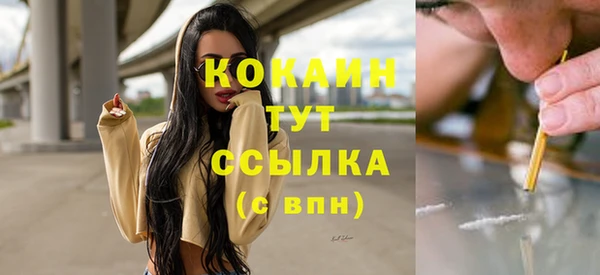 наркотики Костерёво