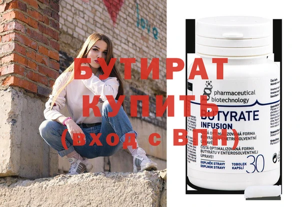 наркотики Костерёво