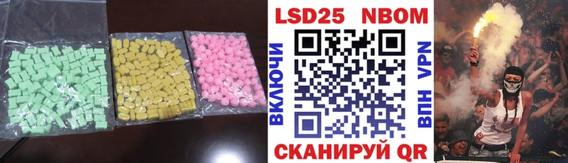 Лсд 25 экстази кислота  Купить закладки  Москва 
