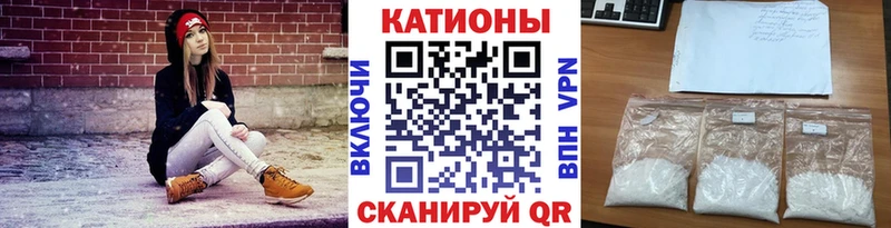 Мефедрон кристаллы Москва