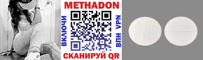 Метадон мёд  Купить закладки  Москва 