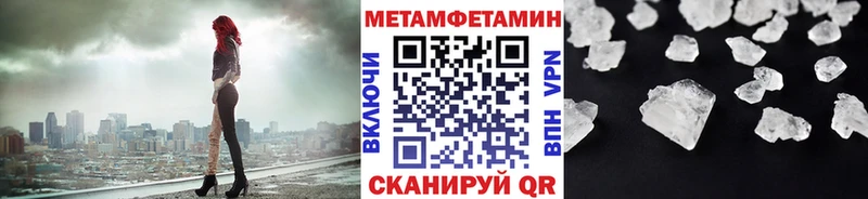 Метамфетамин мет  Купить  Москва