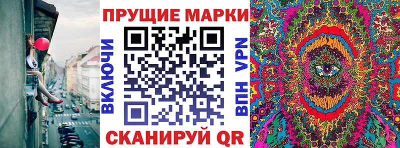 Купить где  Москва  Марки NBOMe 1,5мг 